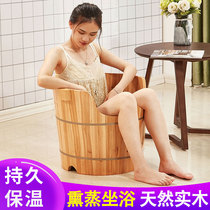 Bidet womens private bathroom bucket wooden barrel male Free squat pregnant women household adult Gynecological fumigation sitz bath bubble hip Basin