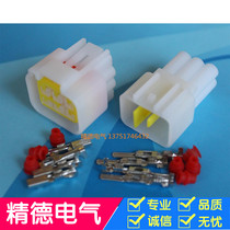 6P core automotive wiring harness male and female waterproof plug connector Plug connector Terminal block wire to plug connector