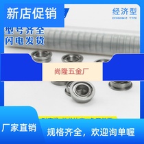 Micro flange blocking edge bearing inner diameter 1 5-2-2 5-3-4-5mm outer diameter 4-5-6-7-8-9-13-19mm