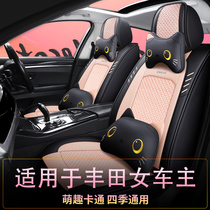 Suitable for Toyota RAV4 Rong release Corolla Rayling full surrounded ice silk car cushion four-season universal seat cover