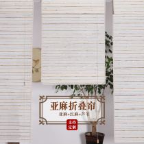  Qian Chuan custom balcony bay window Small window Tea room curtain Linen reed zen sunshade sunscreen curtain Partition door curtain