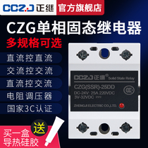Single Phase Solid State Relay Small SSR-40DA DC 24vac 220v Contactless Module Switch 380v