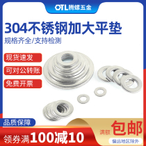 304 Stainless Steel Extra Large Flat Washer Thick Gasket Huas M3 4 5 6 8 10 12 14 16