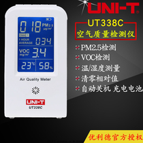 UNI-T yurid UT338A UT338C VOC air quality monitoring tester household formaldehyde detector