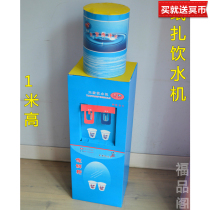 Large-scale sacrificial paper supply paper water dispenser thick paper Qingming seventh and fifth supplies annual burning paper