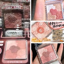 New color No 5 matte Pumpkin Color No 10 Refining tile Brown No 11 canmake Ida five-color petal blush