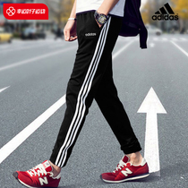 adidas Trousers Men's Fall 2020 New Casual Breathable Workwear Sports Pants Running Pants Knit Pants