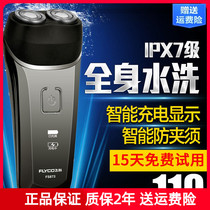 Feike FS873 Shaver men full body wash Rechargeable Shaver Electric Razor electric razor beard portable