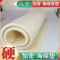 Mattress cushion single Double Memory 1 5m high density sponge thickened cotton mattress 1 2 m student dormitory custom