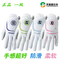 Golf gloves womens hands imported FJ super good lambskin soft wear-resistant golf supplies