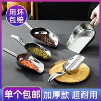 Stainless steel ice shovel thickened food dried fruit shovel grain flour rice shovel flat bottom shovel tea popcorn melon seed shovel