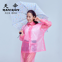 Sky Umbrella Adult Rainwear Rain Pants Suit Bike Bike Raincoat Electric Car Electric Car Solo split Men and women Thick Outdoor
