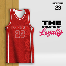 Basket Man 2022 new basketball suit Mens custom Tiger year DIY printed vest loose competition uniforms jersey