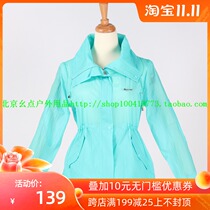 Beaume North guest FBB41002 Outdoor Womens skin windbreaker sunscreen coat female sunscreen dress waist *
