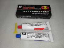 Automobile repair electric vehicle repair steel bonding High Performance fast adhesive adhesive