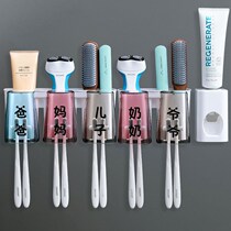  Punch-free wall-mounted toothbrush holder set for a family of five or six to wash and brush their teeth rack Bathroom multi-person tooth cup holder