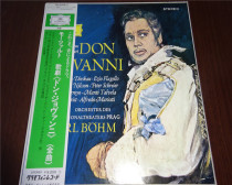 Mozart Opera Don Juan Full play Carbom conductor 4lp R version vinyl old record 155