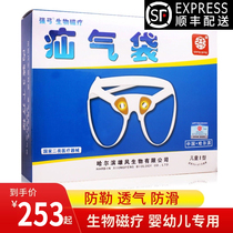 Fashun Feng) strongbow Infant children Pediatric inguinal biomagnetism hernia belt bag sheath effusion treatment belt