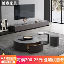 Rock plate round coffee table Italian household small apartment modern simple Nordic retractable economy TV cabinet combination