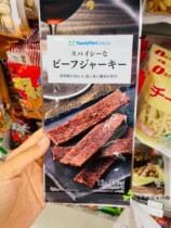Japan family beef jerky small bag