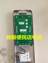 STN430SNY-RS485 Hangzhou Sini elevator external call display panel ultra-thin LCD display elevator accessories