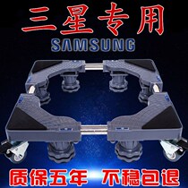 Universal Washing Machine Base Move Universal Wheels Samsung Pad High Bay Plus High Automatic Support Foot Rest Roller Shelf