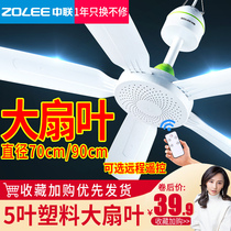 Zoomlion ceiling fan dormitory home bed living room large wind micro fan hanging mute mosquito net small electric fan five leaves