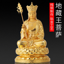 Ground Tibetan BodhisattBodhisattBodhisattva pure copper appliqued Statue of the Buddhas home Buddhist land Zang Wang Bang Three Holy Family for Buddhist Bronze Pendulum