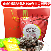 Miss you so much Daily honey Compote Spree 800g Ejiao Jujube Rose wild sour jujube combination snack