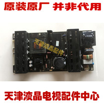 Original 42-47 inch LCD power supply board MLT199FL-J with MLT199TL MLT198TX TL physical