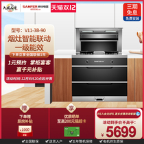 (High value of new products) SANFER Shuai Feng V11-3B-90 integrated stove configuration drying cabinet economical and practical