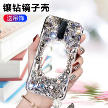 oppoR17pro mobile phone shell opp0r17pro inlaid drill 0ppp with drill opopR17por full drill oppo mirror with makeup r17p jacket po