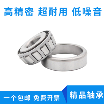 Non-Label Conical Pressure Bearing 25x45x14 25x45x14 27x48x14 27x48x14 27x50x15 27x50x15 25x47x14