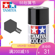 Tamiya TAMIYA SPRAY TANK SPRAY PAINT MODEL UPPER COLOR 85029 TS-29 TS29 HALF GLOSSY BLACK 100ML