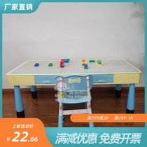  Kindergarten childrens flip building block table Multi-function dual-use assembly educational toy table Graffiti painting table Learning table