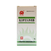 Gold Unchanging Compound Furnace Ganshi External 1g * 1 bottle box convergent anti-itching skin and wound infection Exuberant Eczema body Chronic Recalcitrant Ulcer Burn Scalds