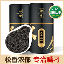 Zhengshan small black tea super strong flavor authentic Wuyishan Songyan fragrant tea choice bulk canned 500g