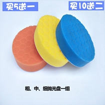 5-inch reduction disc polishing disc for grinding disc flat sponge wheel of waxed disc grinding disc in new disc in Mina