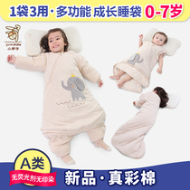 Baby sleeping bag Spring and Autumn Winter Four Seasons universal baby middle child anti kicking artifact thin leg sleeping bag thickened