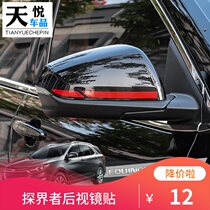 Chevrolet explorers rearview mirror stickers modified RS Shanghong rear mirror decoration original car label stickers
