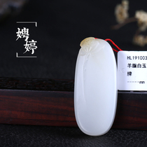 Yurun Yipin Hetian jade pendant Russian sugar suet white jade lotus flower pendant Pavilion