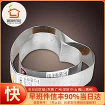Winner baking mold three can mold SN3363 6 8 inch heart shape mousse circle mold cake mold