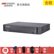 Hikvision 4-way coaxial hard disk recorder XVR HD AHD monitoring host DS-7804HQH-K1