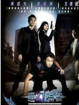 DVD version Psychedelic SWAT] Xie Shaoguang Guo Feili 3 discs