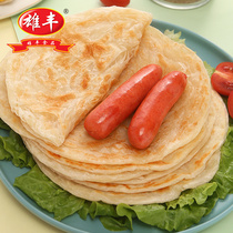 Xiongfeng hand-caught cake Original flavor onion flavor 30 pieces x100g family pancakes Household cake skin instant breakfast bread