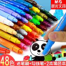 Morning light water soluble colorful stick kindergarten 48 color safe washable children oil painting stick 36 color baby painting brush set primary school students 24 color 12 color painting graffiti silky rotating crayon