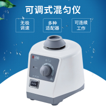 MX - S - Adjustable mixer MX - M type 96 hole plate mixer MX - M - shaped mixer