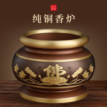 Taiwan pure copper for the Buddha incense burner home room to worship the fairy god of wealth lotus flower the treasure the Buddha before burning incense
