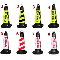 Plastic cone pyramid traffic fan guang zhui isolation Pier warning column cone roadblocks no parking qing wu bo che