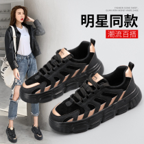 Small white shoes women 2021 autumn and winter new single shoes sports leisure black father shoes Joker board shoes ins tide